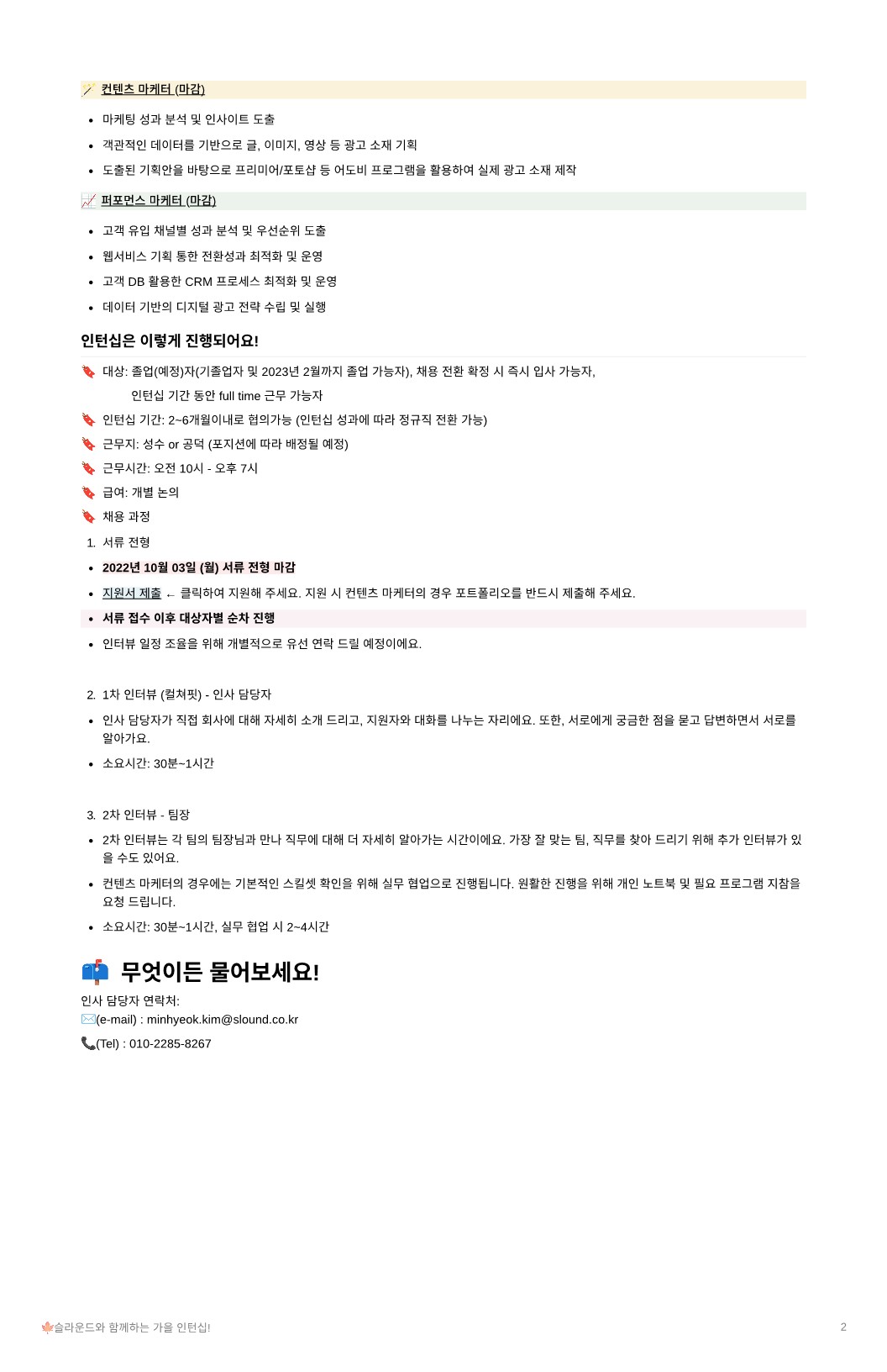 Contents image